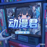 WWW,488av·COM网站APPAPP应用